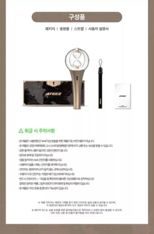 Ateez Official Lightstick Bluetooth Original Version 2