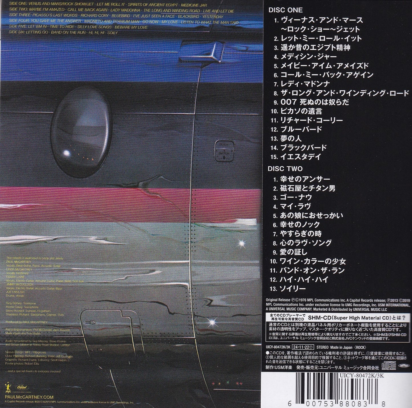 Paul Mccartney & Wings Wings Over America Shm Japonesa 2 Cd