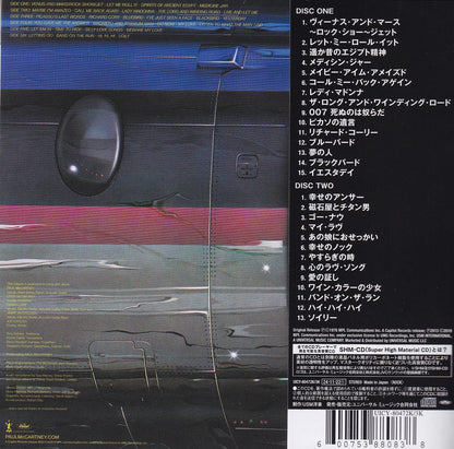 Paul Mccartney & Wings Wings Over America Shm Japonesa 2 Cd